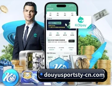 斗鱼体育 APP 深度功能